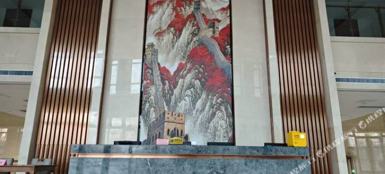 奎文区委党校接待中心图片