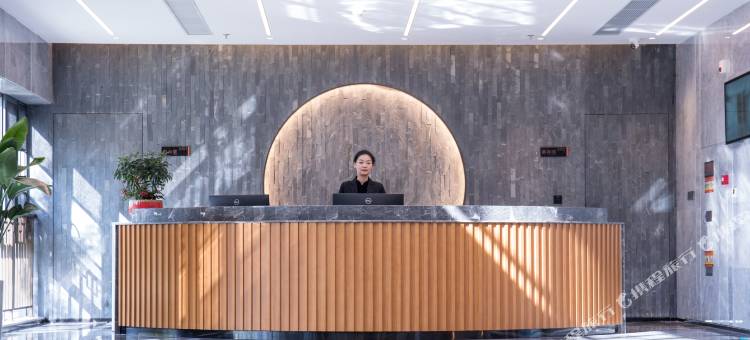 宜兴国际学术交流中心(江南大学东氿校区店)图片