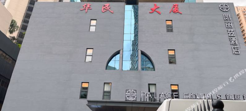 深圳橘子青年公寓(罗湖口岸火车站店)图片