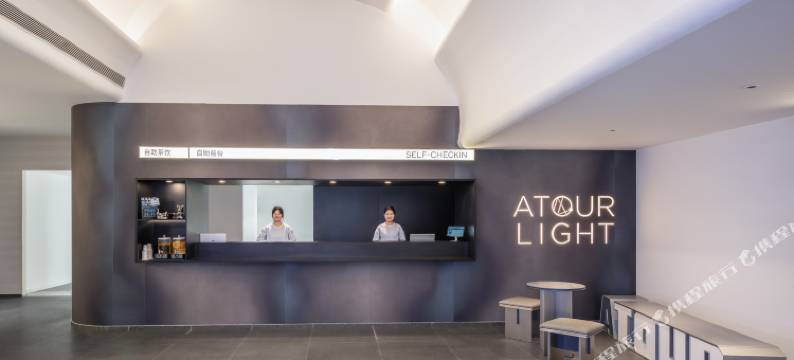 南京南站北广场轻居酒店图片