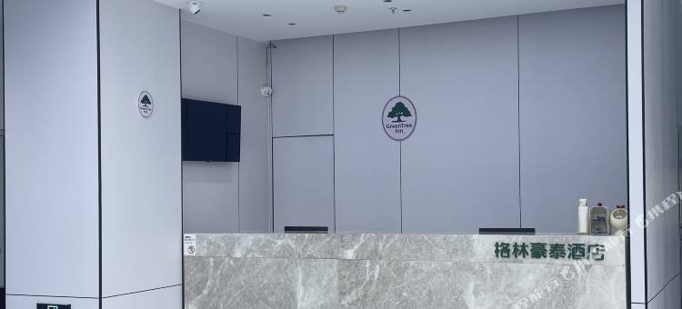格林豪泰智选酒店GreenTree Inn(三明市沙县人民政府府前广场店)图片