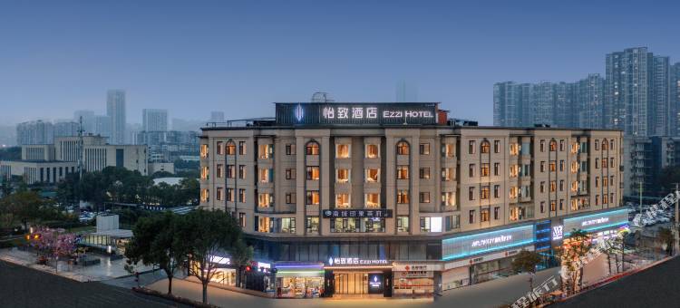 怡致酒店(华阳地铁站会展中心店)图片