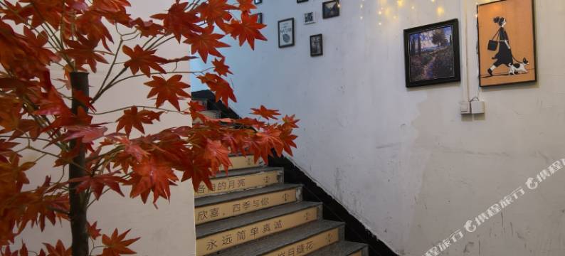 书香里民宿图片