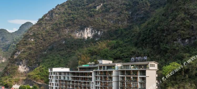 沐野山墅酒店(阳朔遇龙河生态公园桂林千古情店)图片