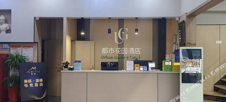 美娱·星峰电竞酒店(青岛城阳海鲜批发城泰豪国际广场店)图片