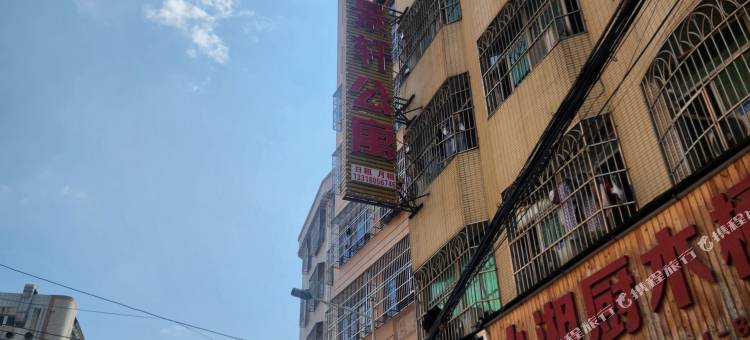 景轩公寓图片