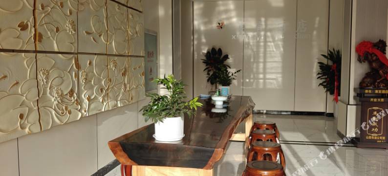 永济襄宜酒店图片