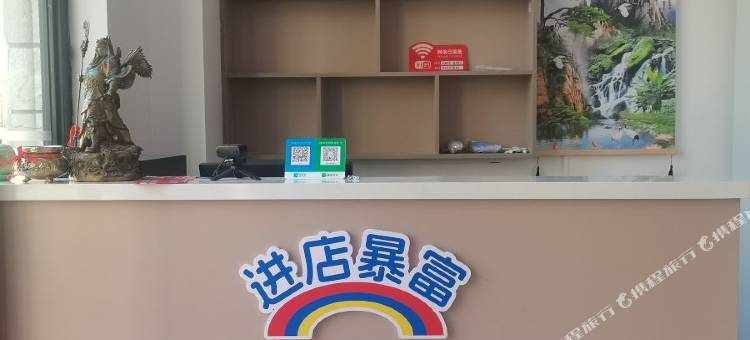 瓦房店圣喜如家旅馆图片