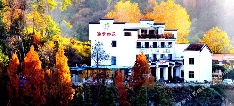 乌云山庄民宿(乌云山茶叶公园店)图片