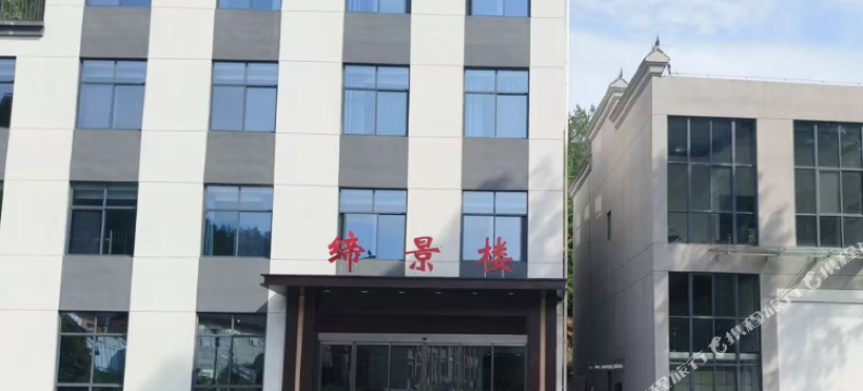 缔景楼民宿图片