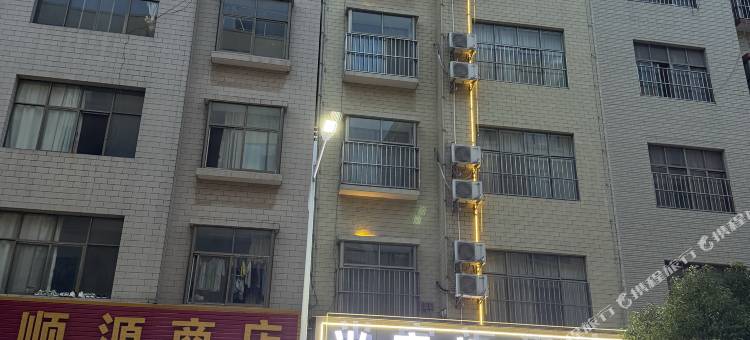 曲靖尚客汇酒店(大花桥公园店)图片