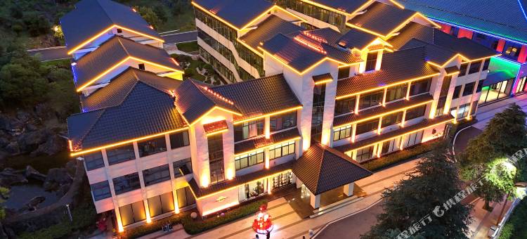 宁远九嶷山度假酒店图片