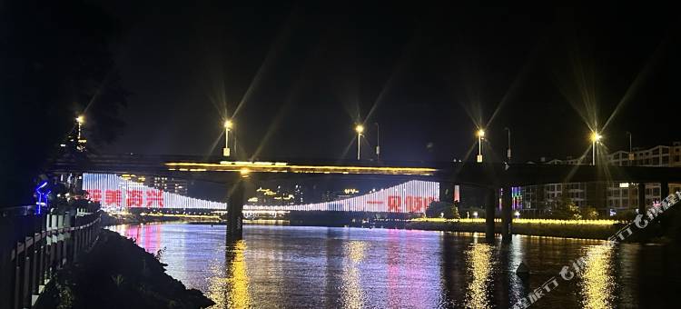 归野小院民宿(东江湖景区店)图片