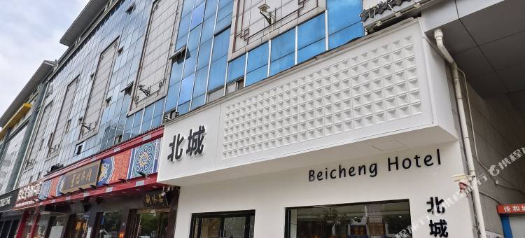 北城假日酒店(高邮文游台景区店)图片