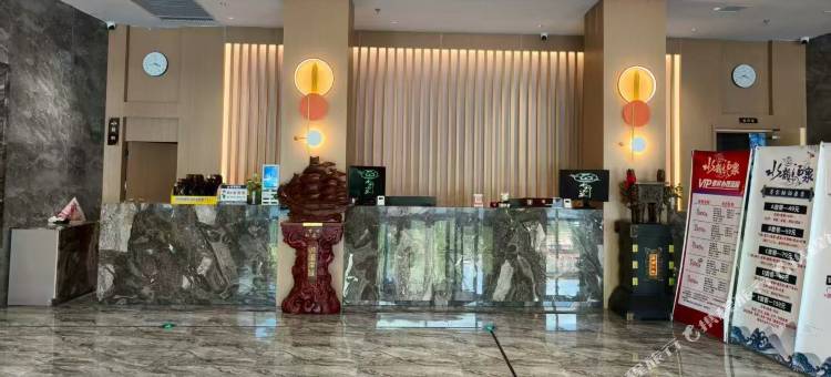 水韵汤泉酒店图片