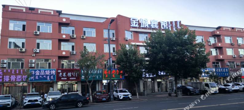 克什克腾旗金城宾馆图片