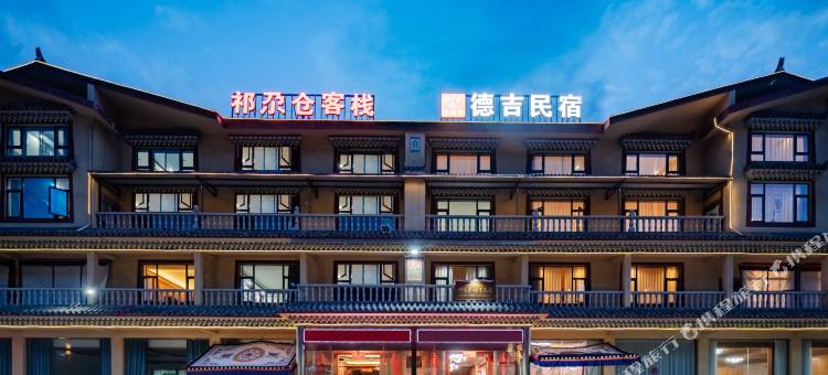 祁嘎仓德吉民宿(黄龙九寨站店)图片