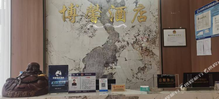 博馨电竞民宿(恩施土司城航空大道店)图片