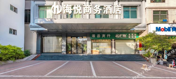 河源海悦商务酒店(河源火车站店)图片