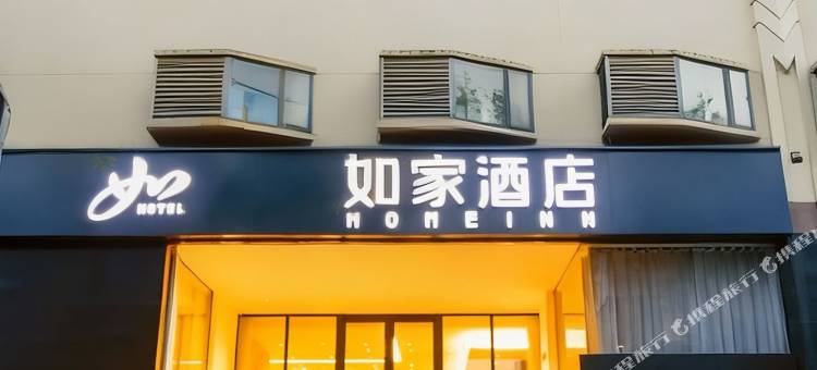 如家酒店·neo(西安钟楼北大街地铁站店)图片