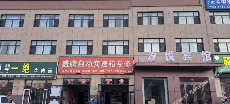 汐悦宾馆(海原县医院店)图片