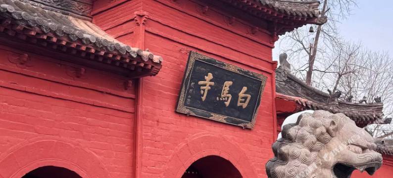 云熙庭院·新中式庭院SERENI美宿酒店(洛邑古城丽景门十字街店)图片