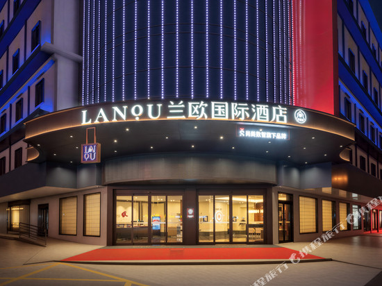 启东吕四港兰欧国际酒店