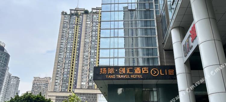 柚见你·Meet江景民宿(重庆解放碑洪崖洞店)图片