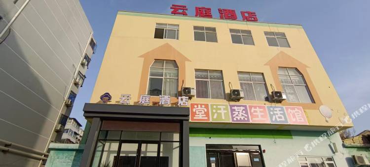 云庭酒店(焦作站河南理工大学店)图片