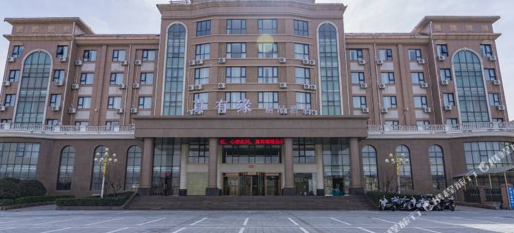 登封真有缘精品酒店图片