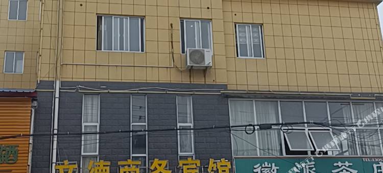 文德商务宾馆图片