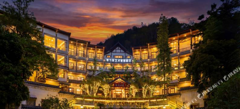 SOVIS索为斯艺术家园酒店(梅州客天下店)图片