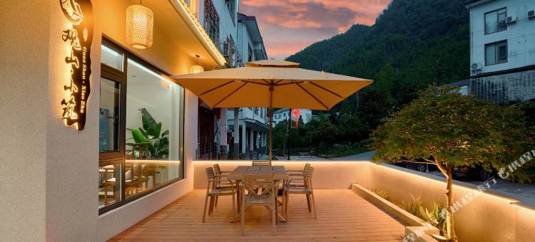 观山小筑·deram观景设计师度假美宿(三清山风景区店)图片