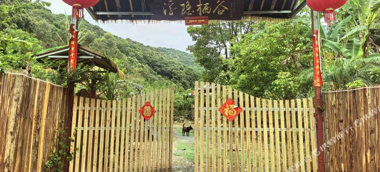 博罗骉品生态园隐仙谷民宿图片