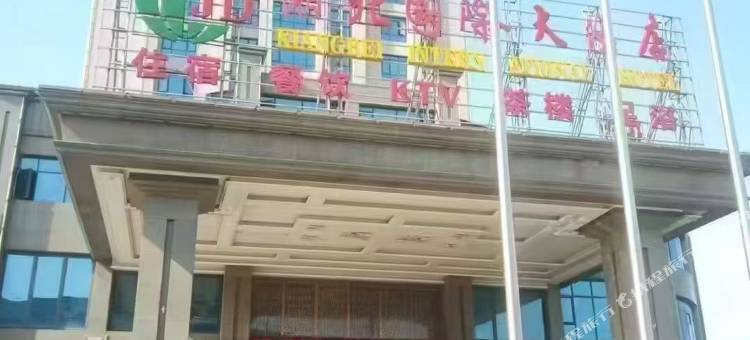 湘北国际大酒店图片