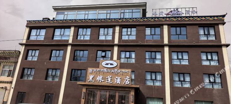 黑帐篷酒店图片