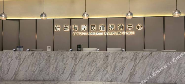 蔚蓝海岸聚缘民宿图片