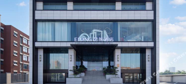 艺龙酒店(武汉五环大道地铁站店)图片