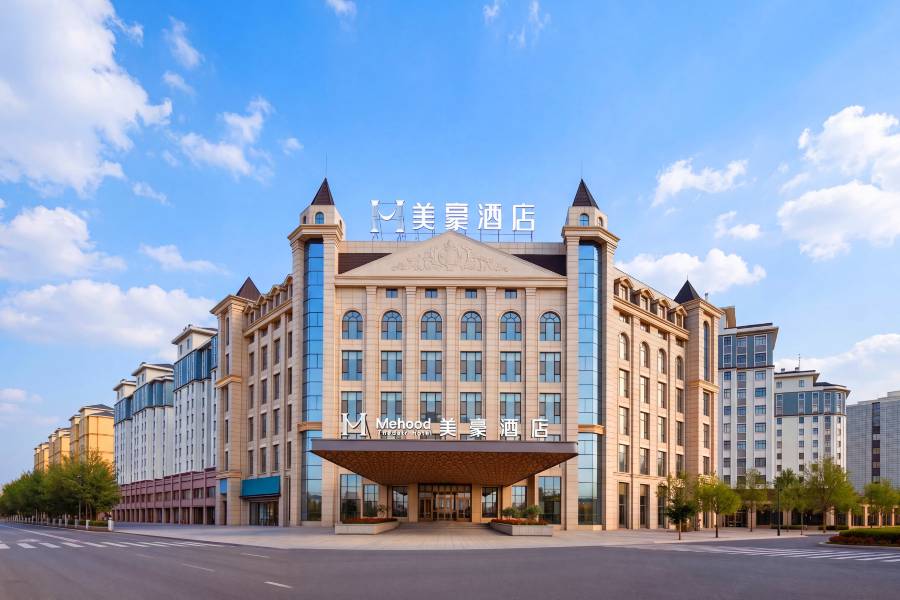 美豪酒店(格爾木市政府崑崙天街店)