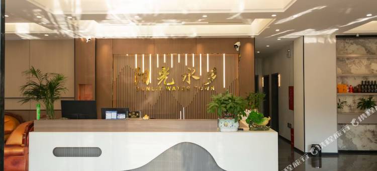 阳光水乡酒店(乌江源百里画廊店)图片