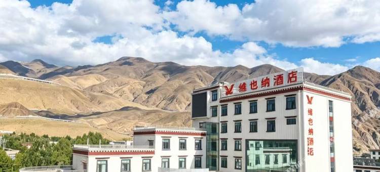 维也纳酒店(山南措美店)图片