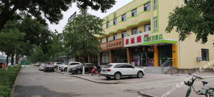 99优选酒店(唐山丰润曹雪芹东道店)图片