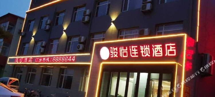 骏怡连锁酒店(黄骅琨洋购物广场店)图片