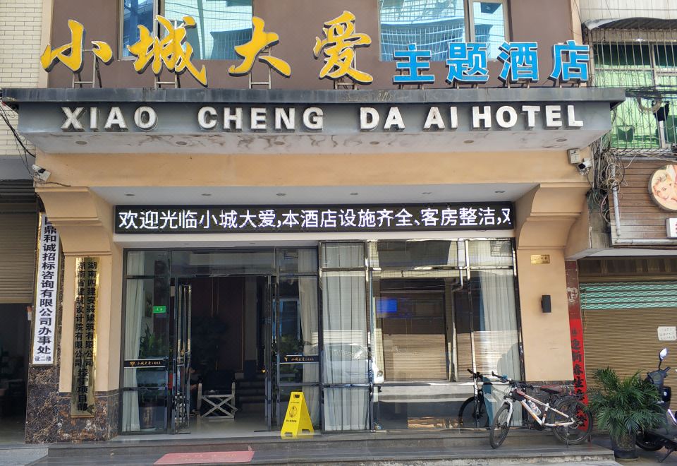 酒店外观