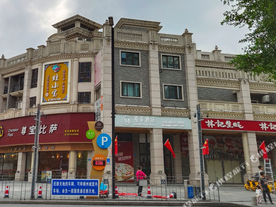 奥佳华专卖店(东方吉之岛店)