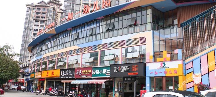 邕瑾湾精品酒店(南宁火车站店)图片