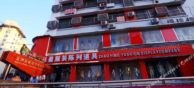 广州香香住宿(白马服装城广州火车站地铁站店)图片