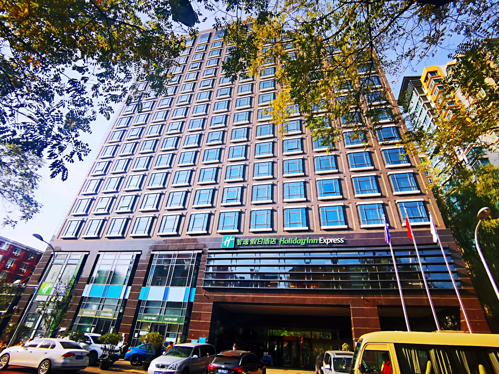 Holiday Inn Express Beijing Dongzhimen Over view