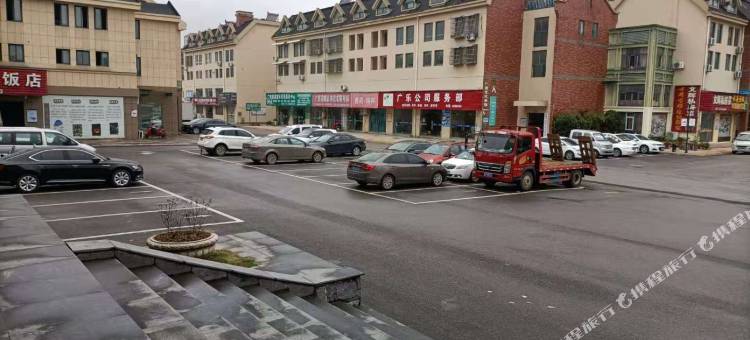 广德龙云山商务酒店图片