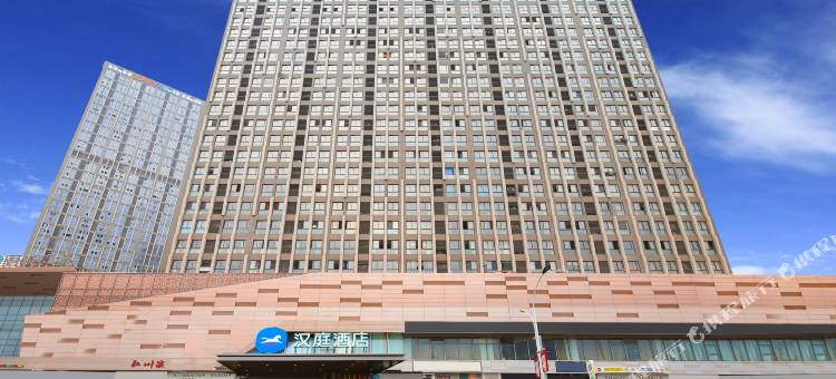 汉庭酒店(安庆吾悦广场店)图片